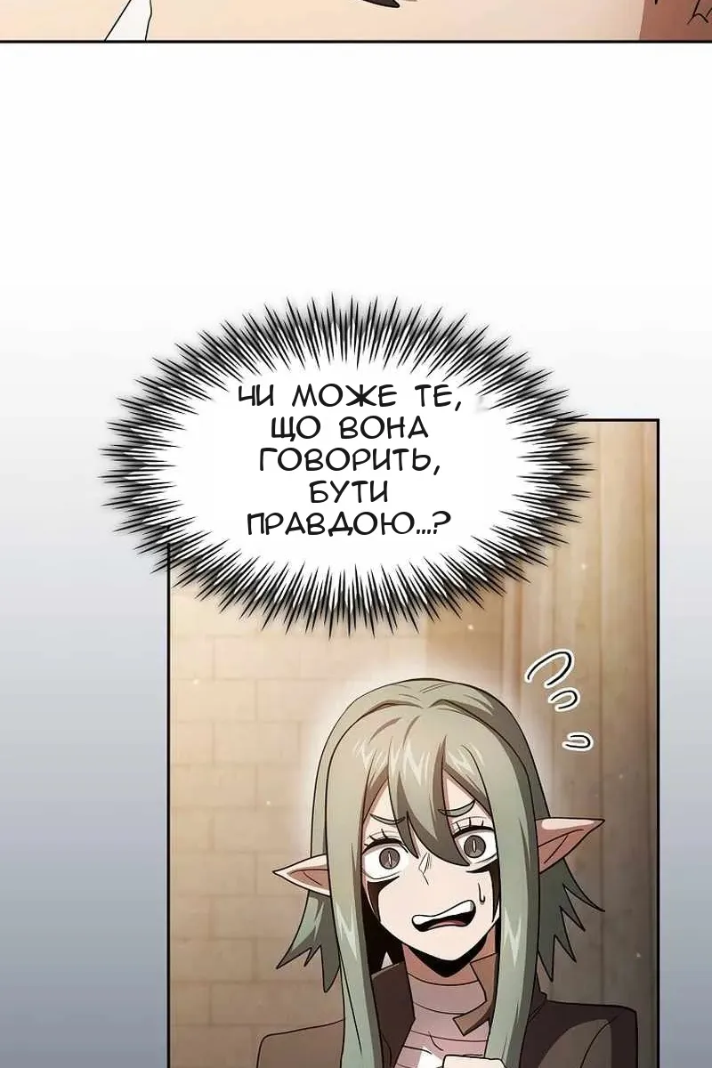 Сторінка 41