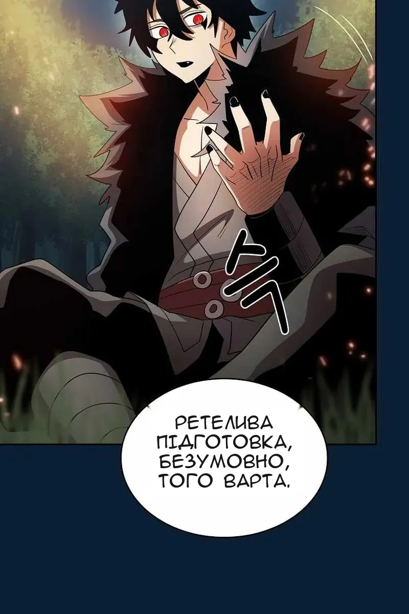 Сторінка 51