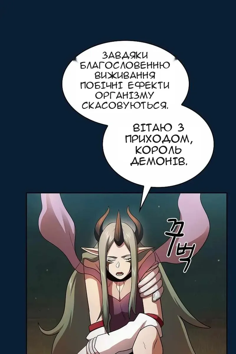 Сторінка 53