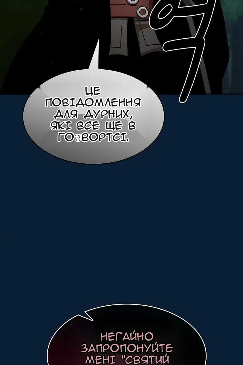 Сторінка 63