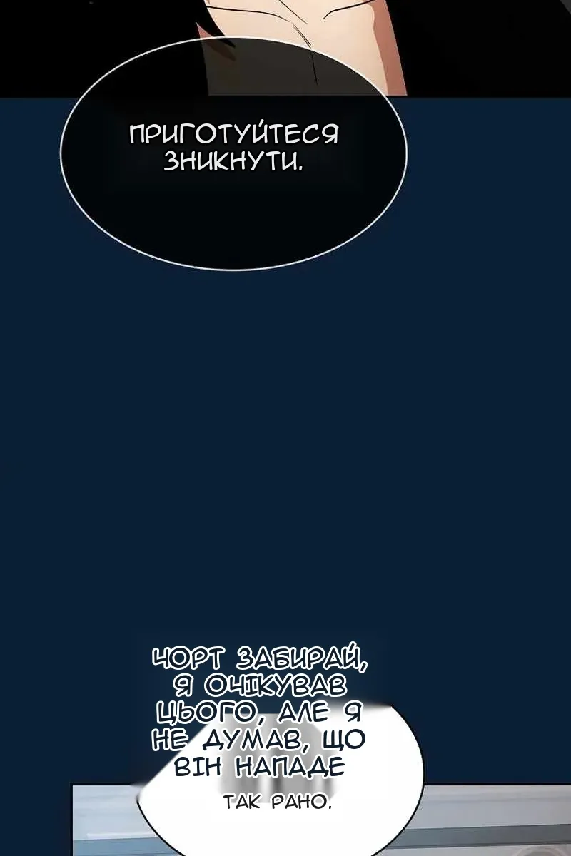 Сторінка 66