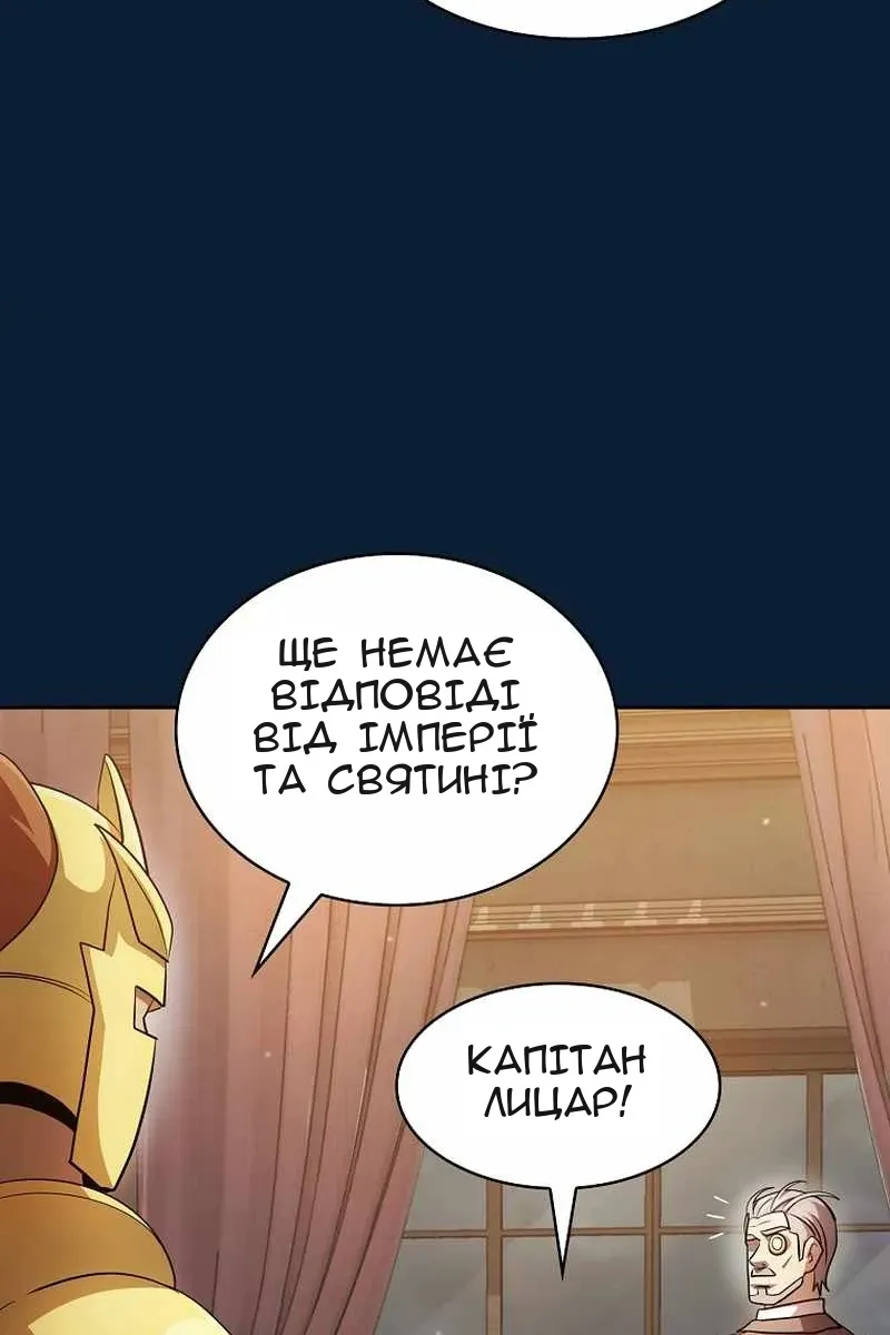 Сторінка 69