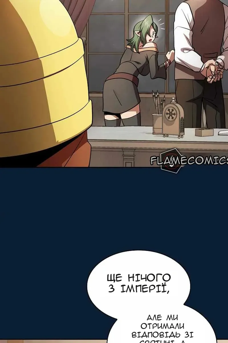 Сторінка 70