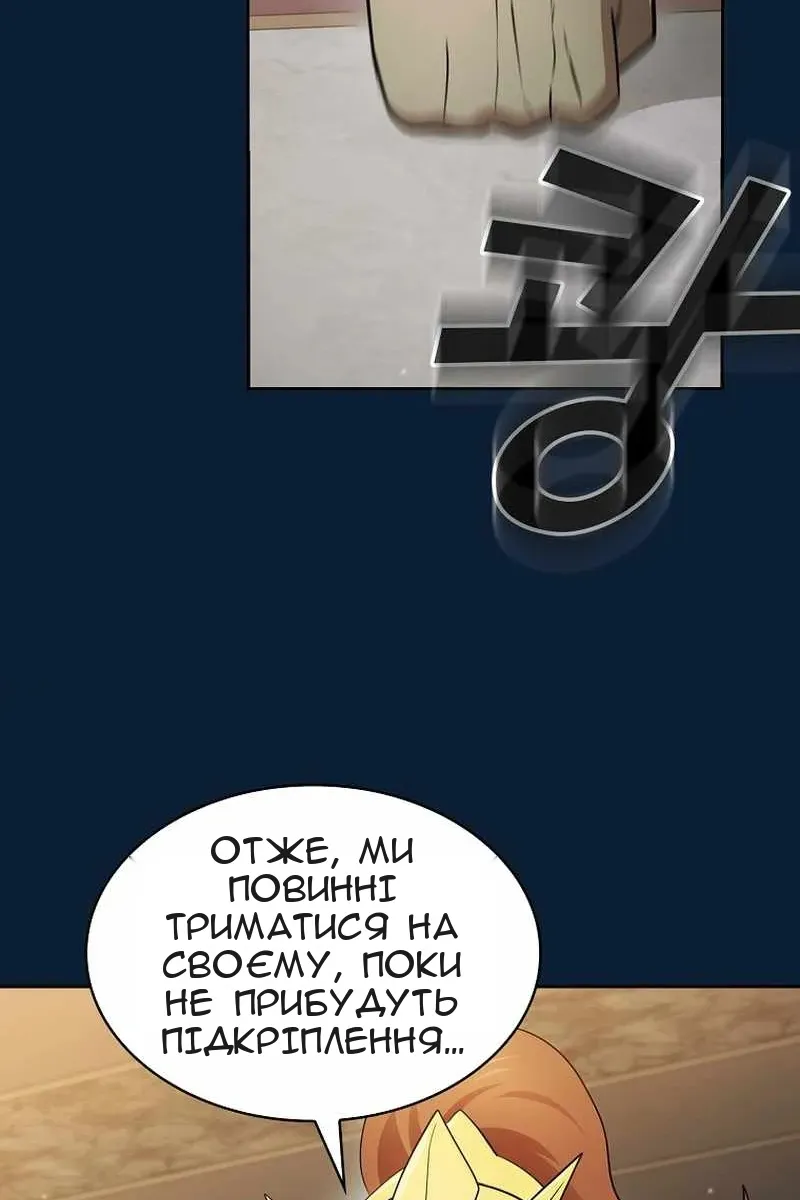 Сторінка 73