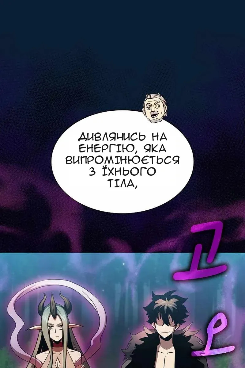 Сторінка 75