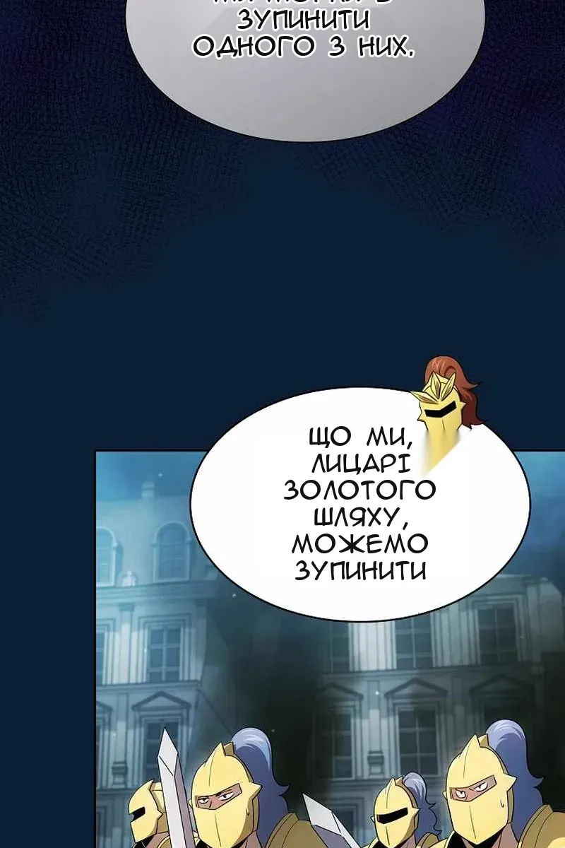 Сторінка 77
