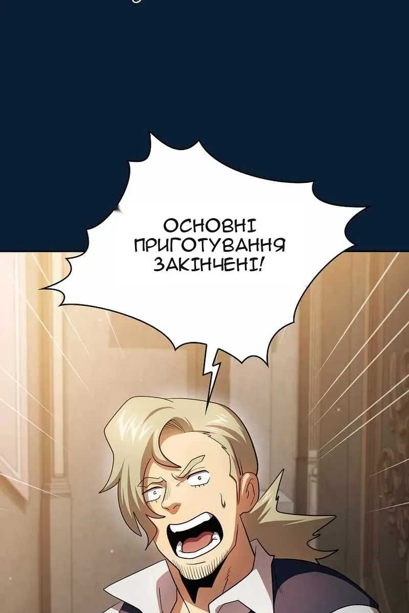 Сторінка 82