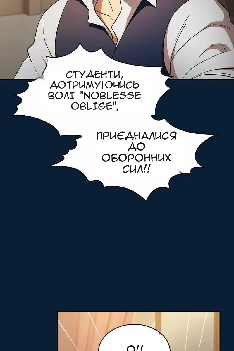 Сторінка 83