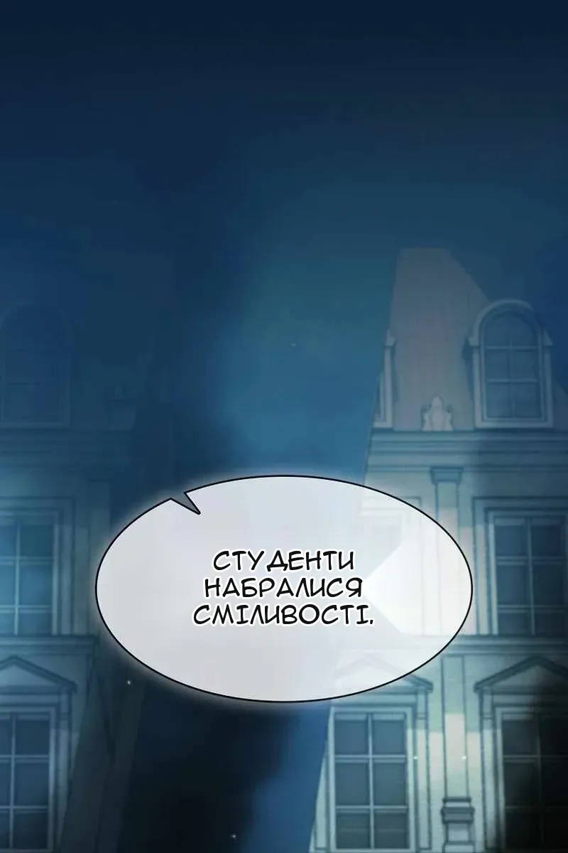 Сторінка 86