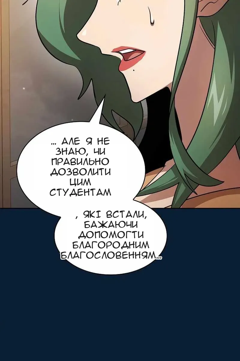 Сторінка 89