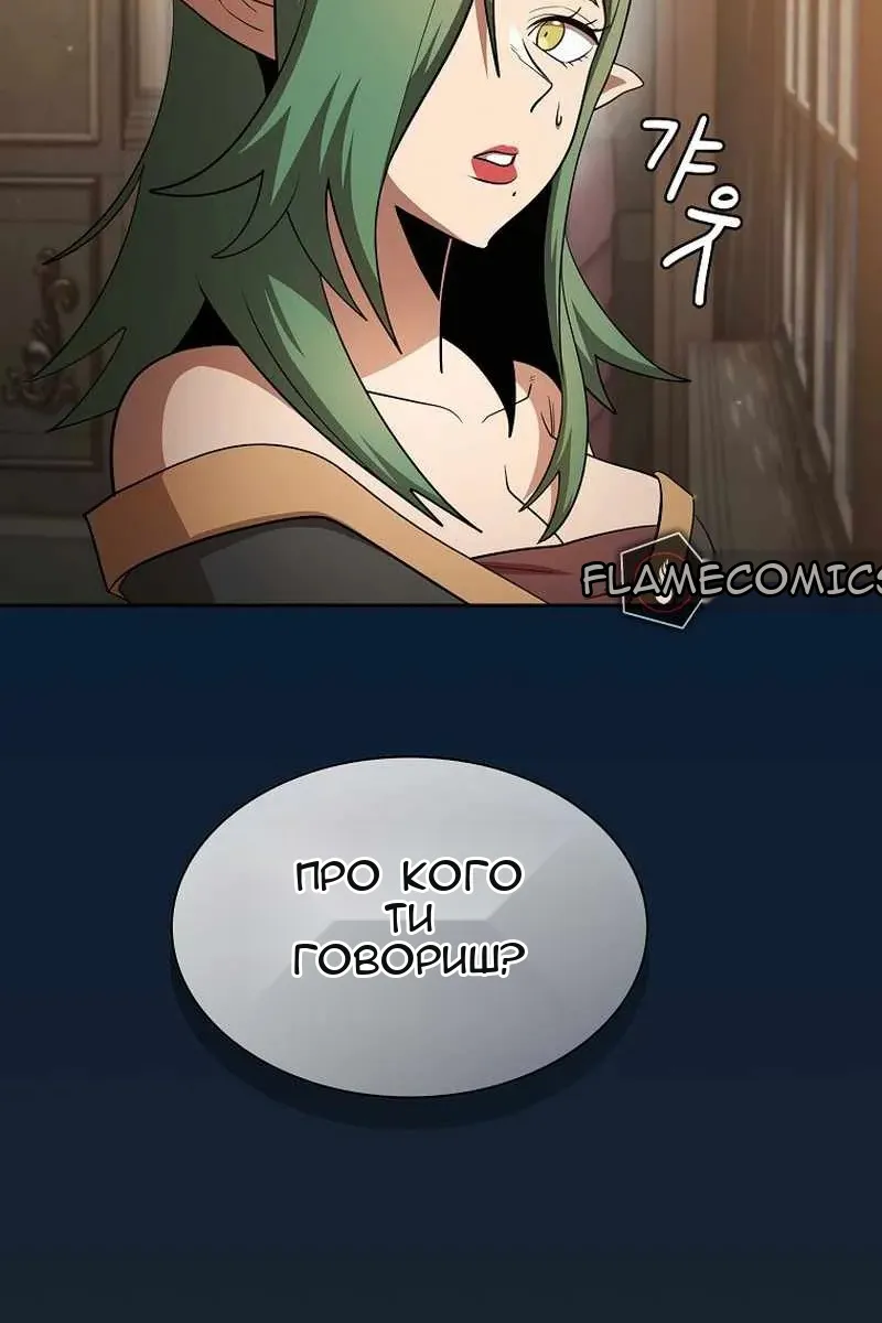 Сторінка 92