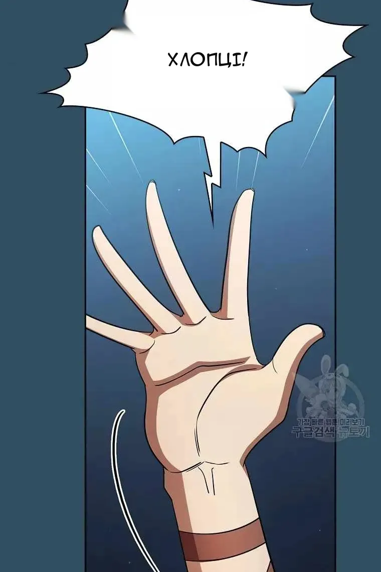 Сторінка 6