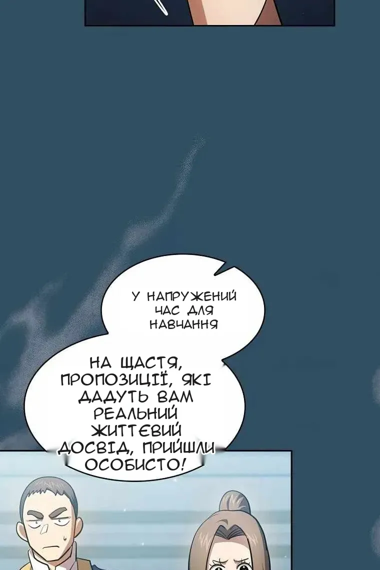 Сторінка 7