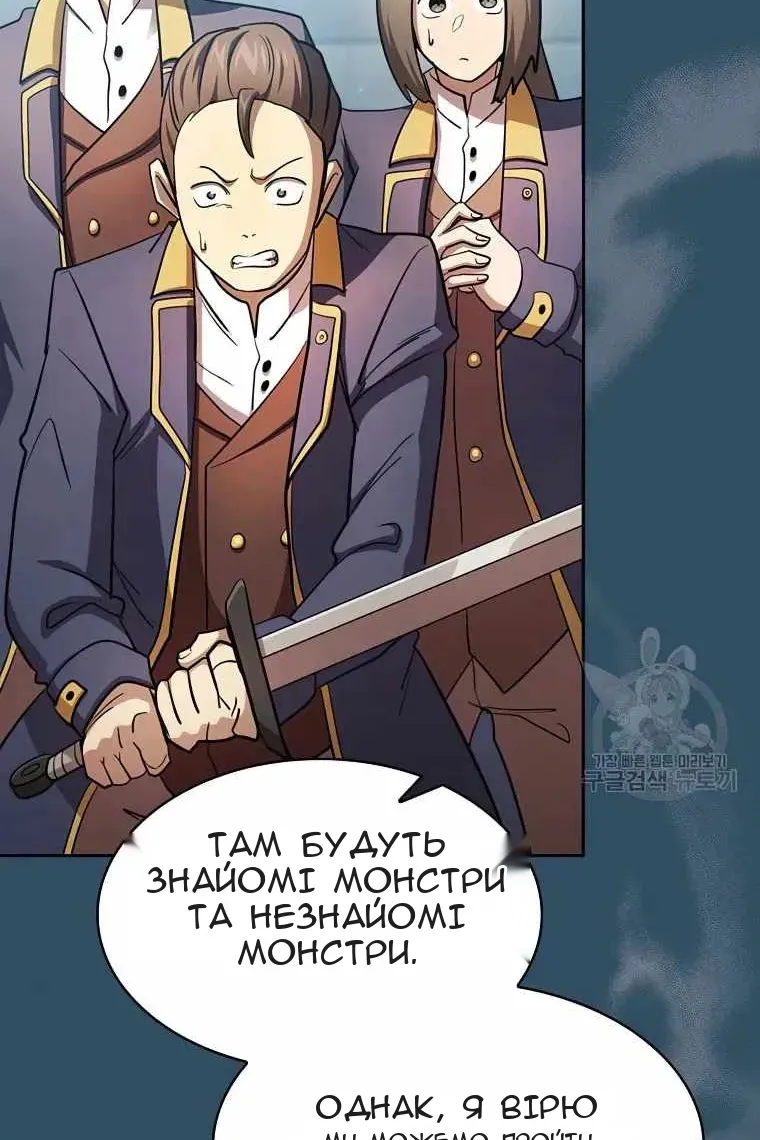 Сторінка 8