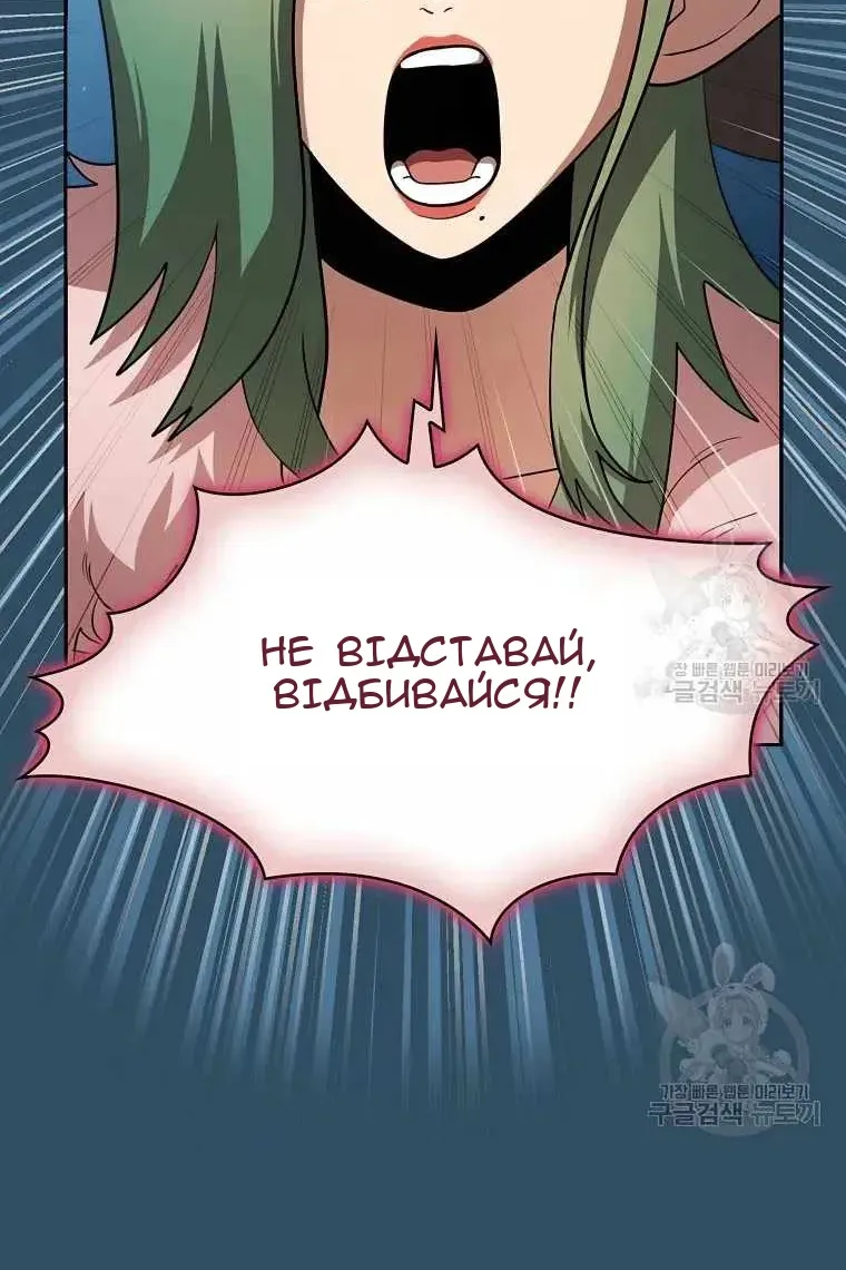 Сторінка 12