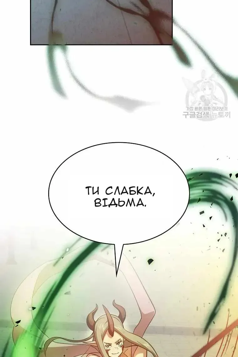 Сторінка 25
