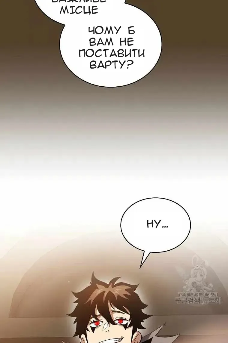 Сторінка 44