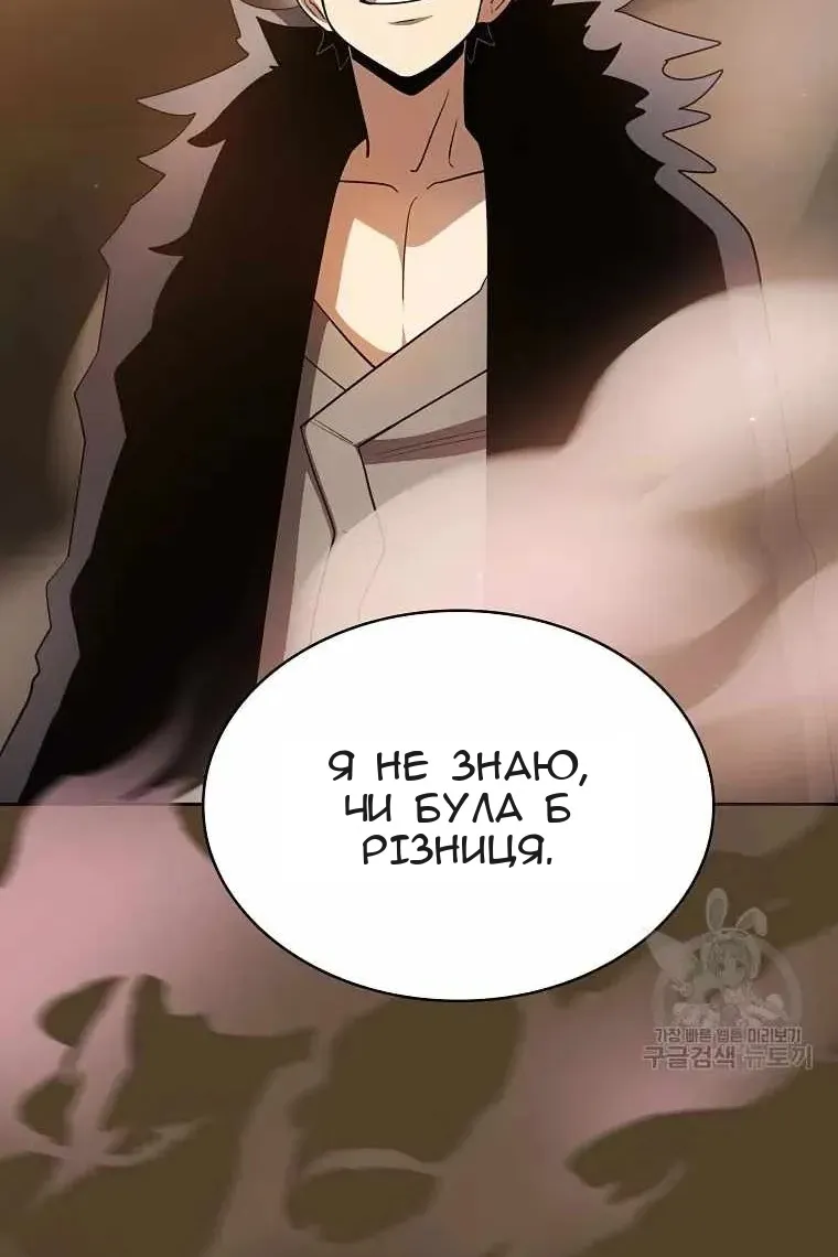 Сторінка 45
