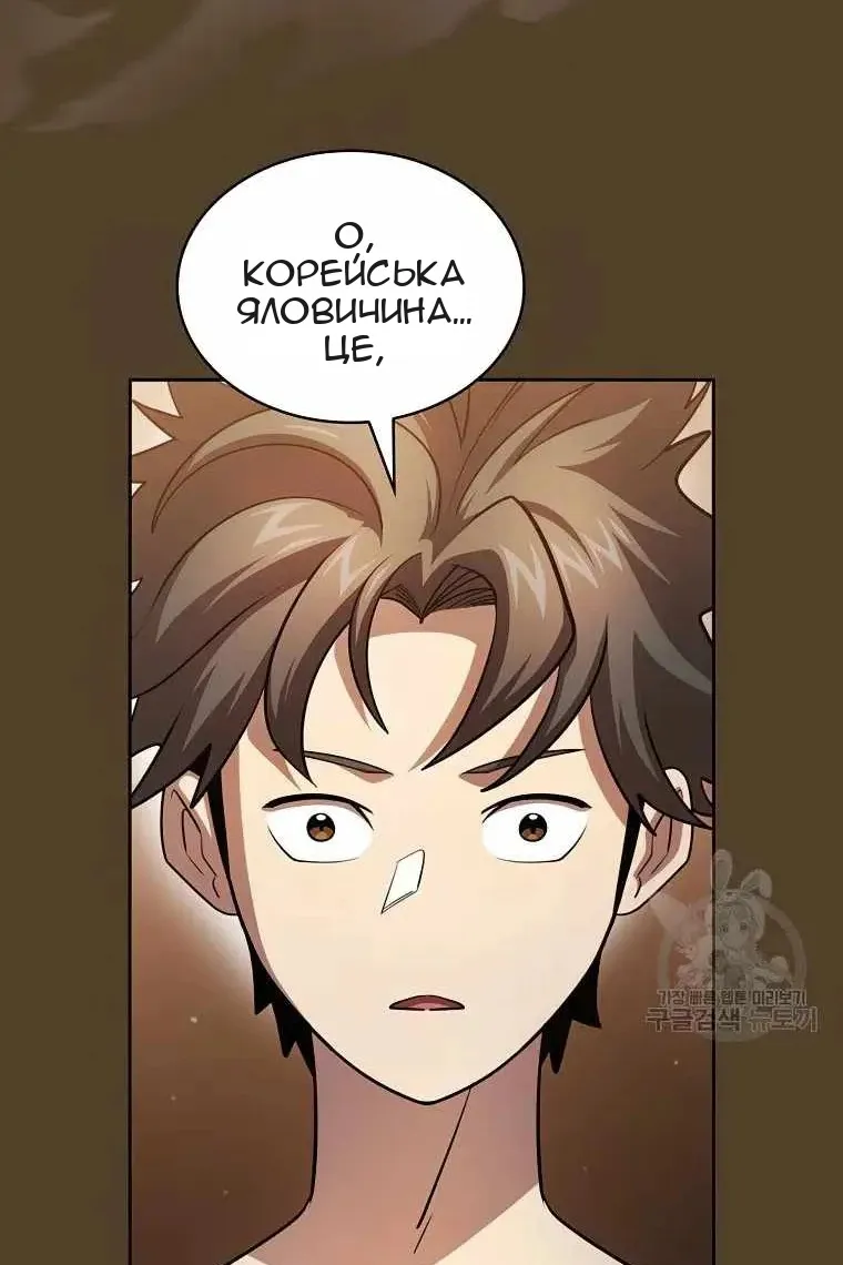 Сторінка 46
