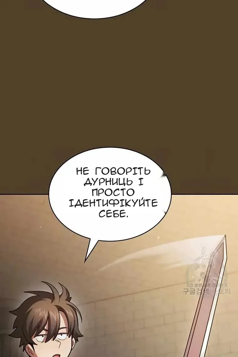 Сторінка 53