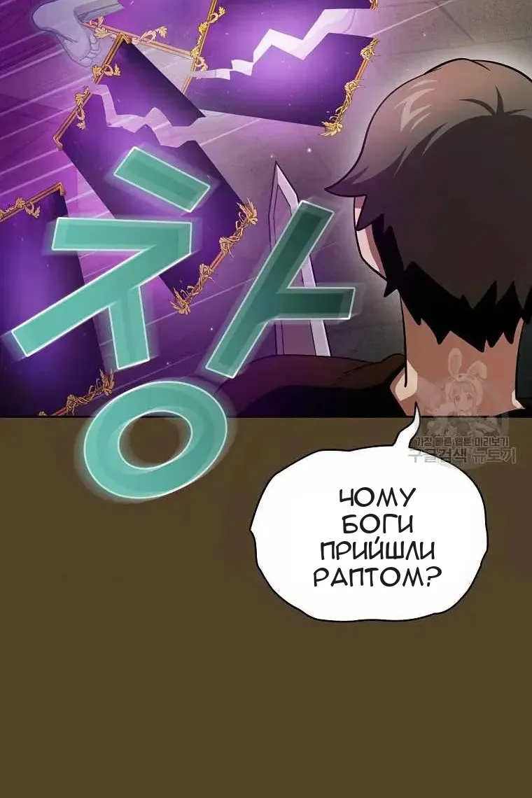 Сторінка 60