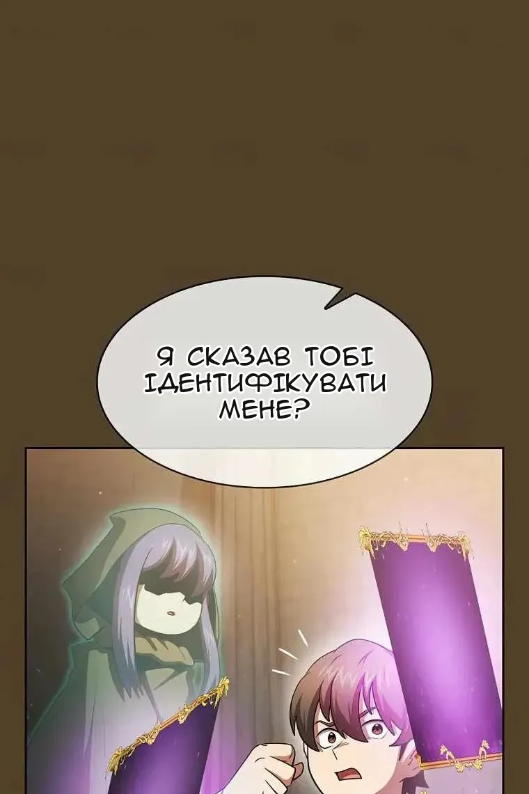 Сторінка 63