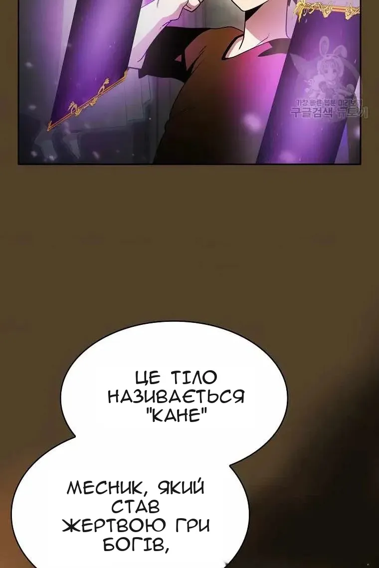 Сторінка 64
