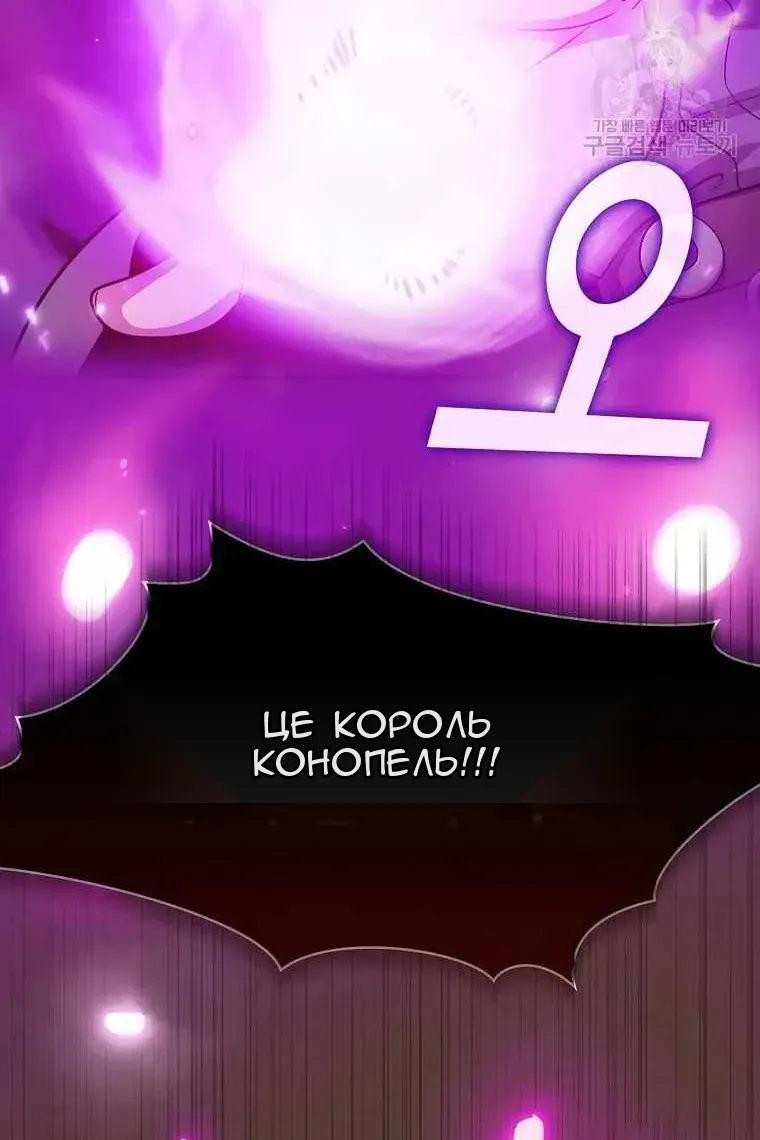 Сторінка 66