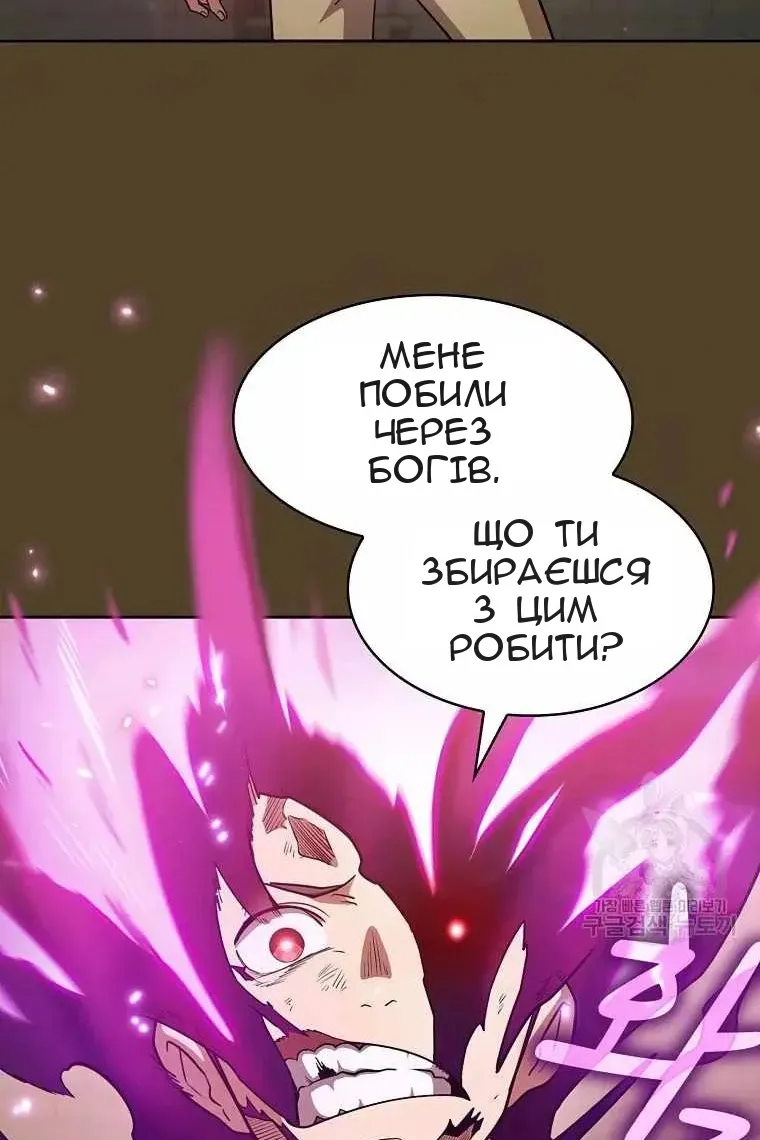 Сторінка 74