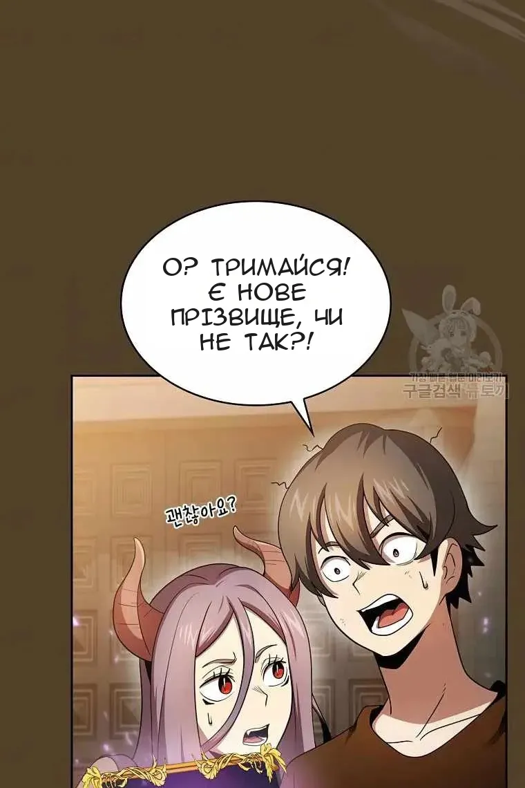 Сторінка 78