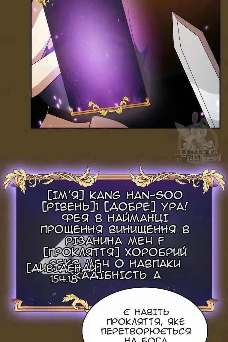 Сторінка 79