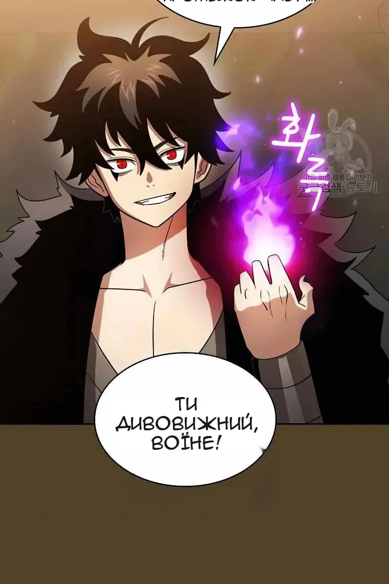Сторінка 83