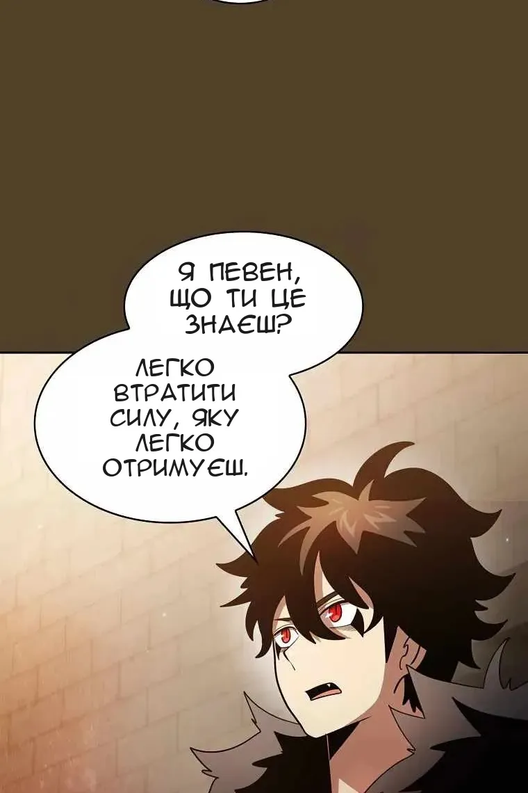 Сторінка 85