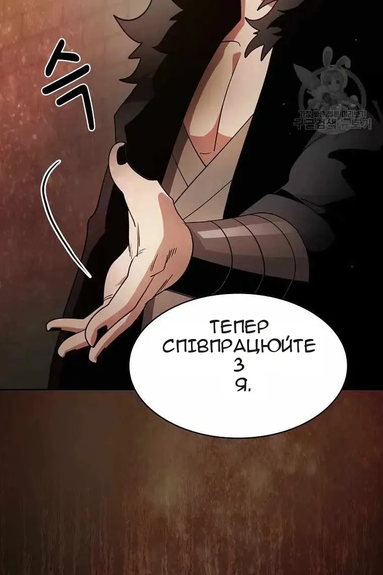 Сторінка 86