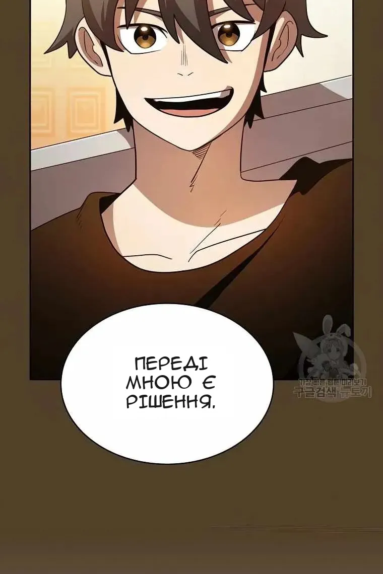 Сторінка 91
