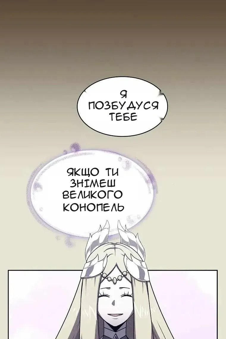 Сторінка 92