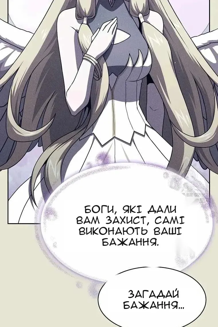 Сторінка 93