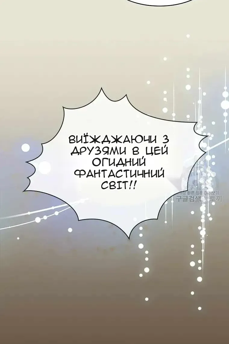 Сторінка 94