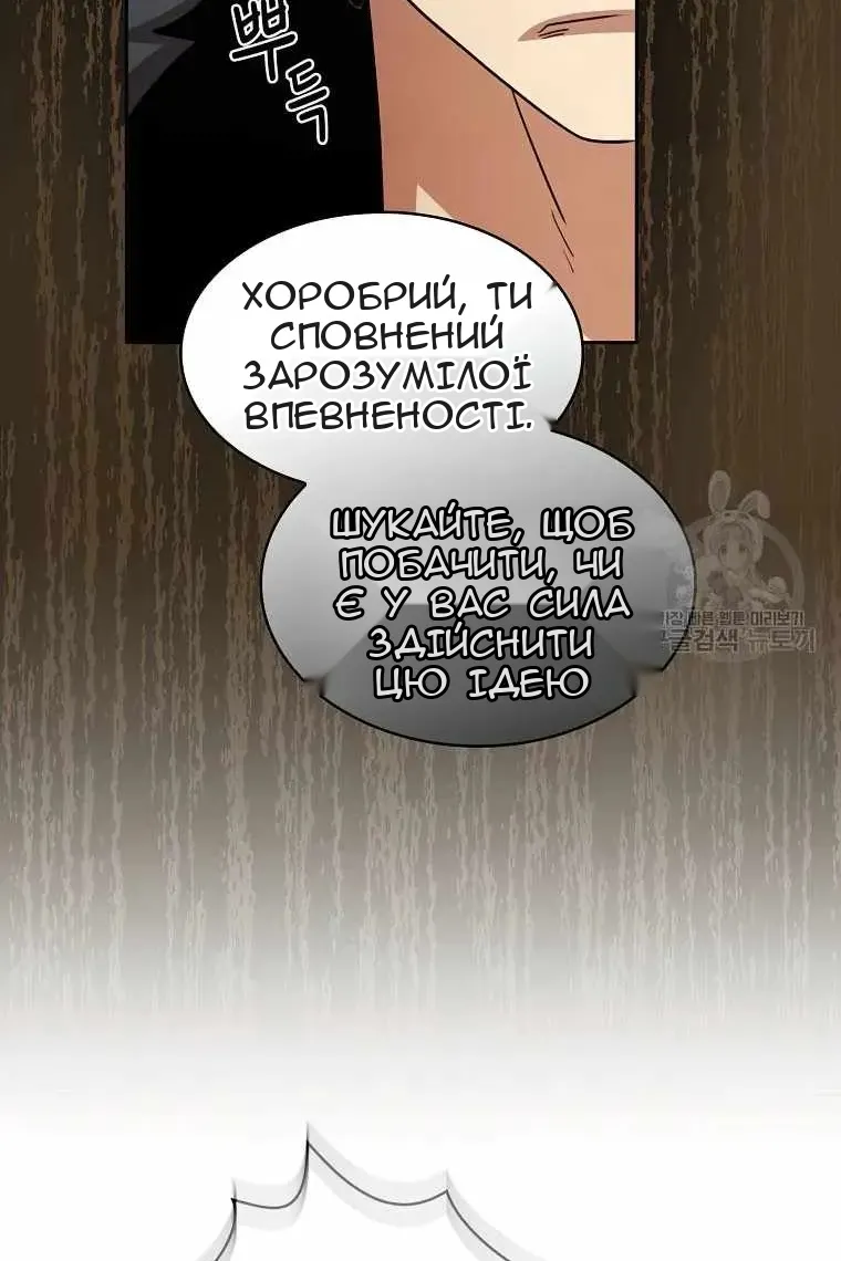 Сторінка 96