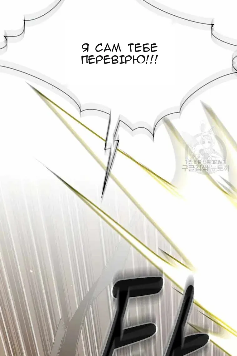 Сторінка 97