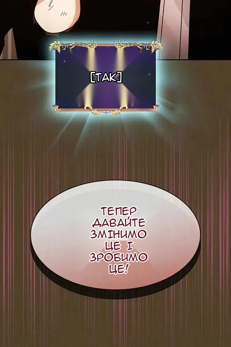 Сторінка 109