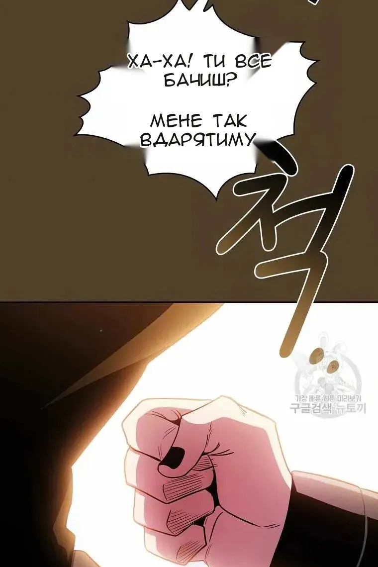 Сторінка 7