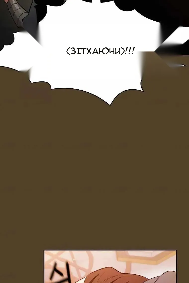 Сторінка 10