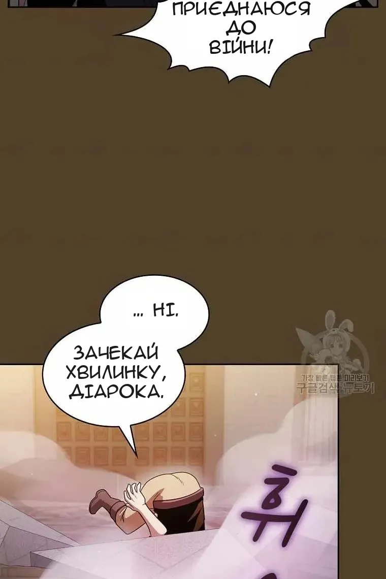 Сторінка 17