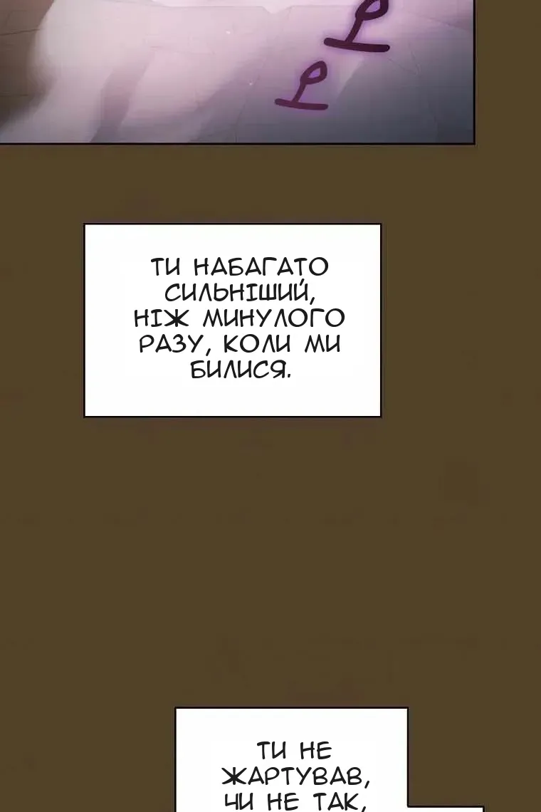 Сторінка 18