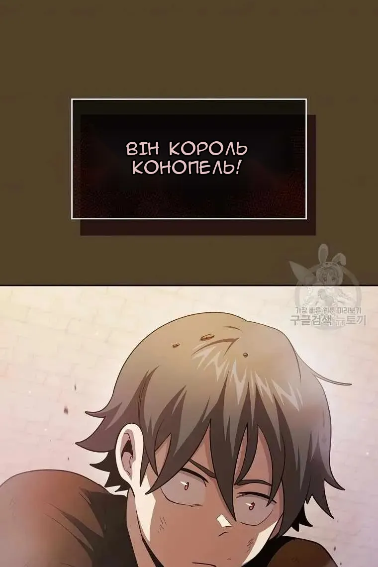 Сторінка 20