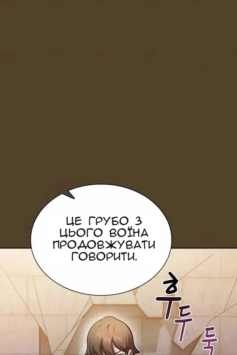 Сторінка 26