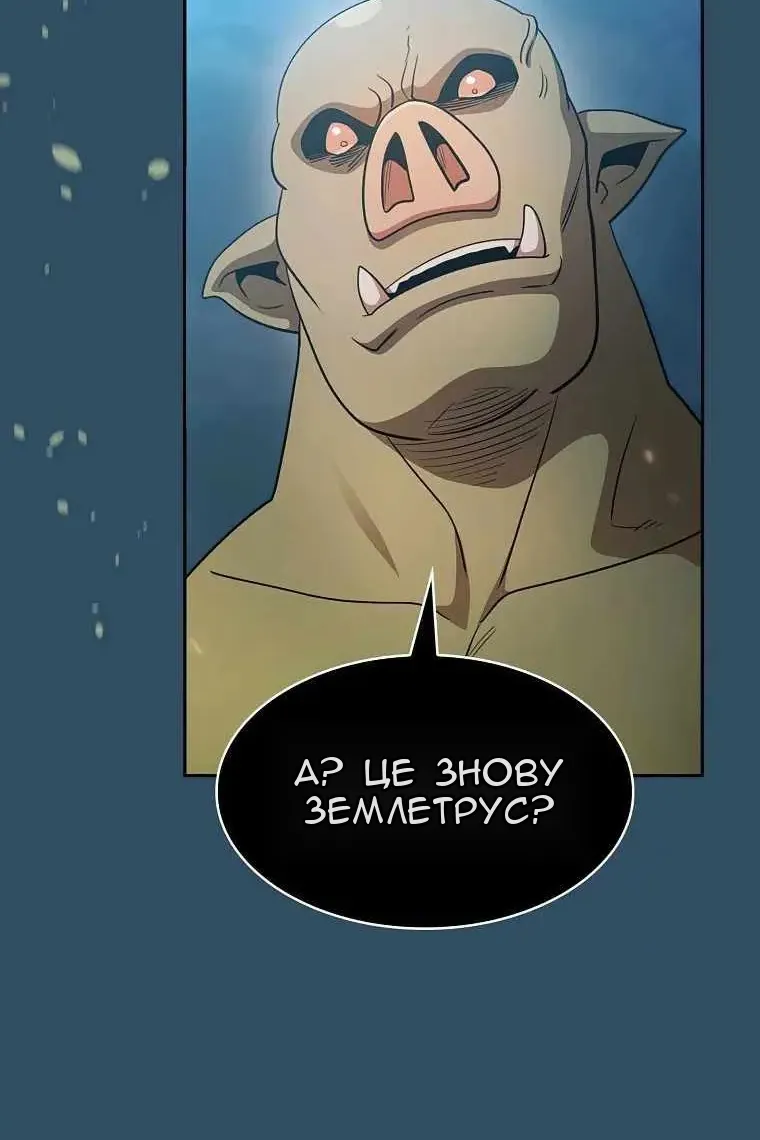 Сторінка 37