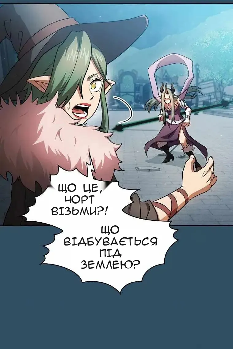 Сторінка 41