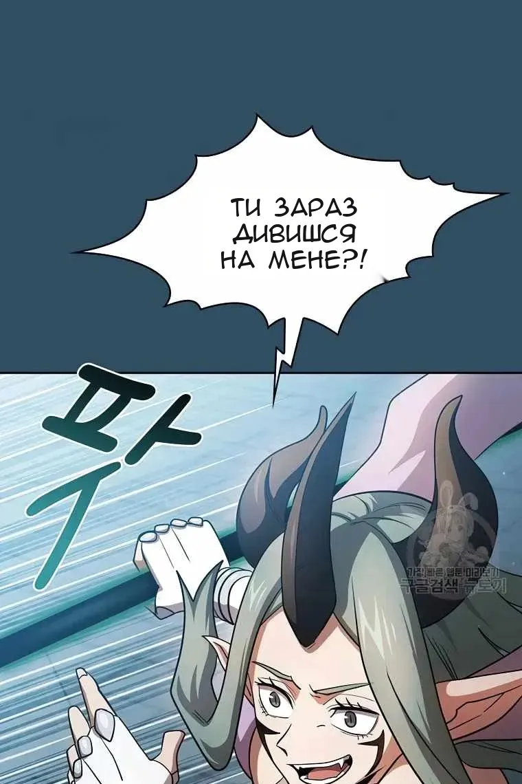 Сторінка 42